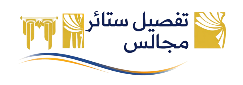 Curtain Service Riyadh